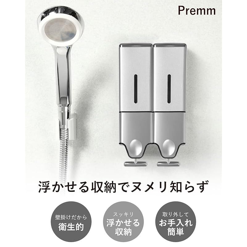 2 ホワイト