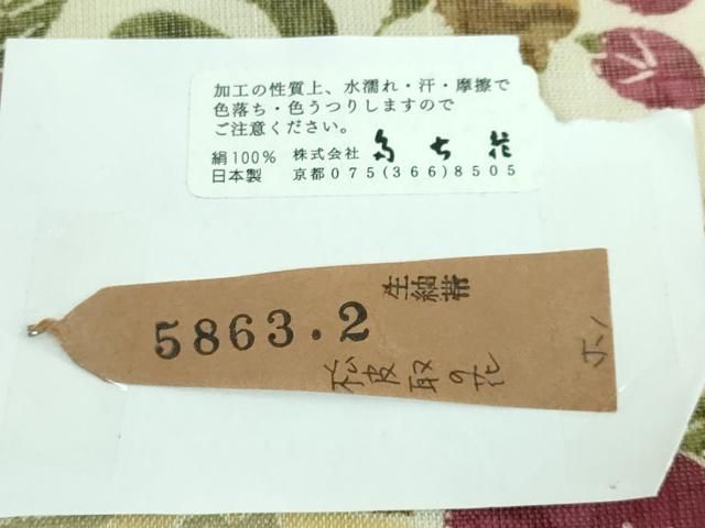 松皮取の花