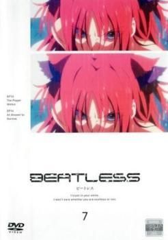 中古】 BEATLESS ビートレス 7 [レンタル落ち] [DVD] - メルカリ