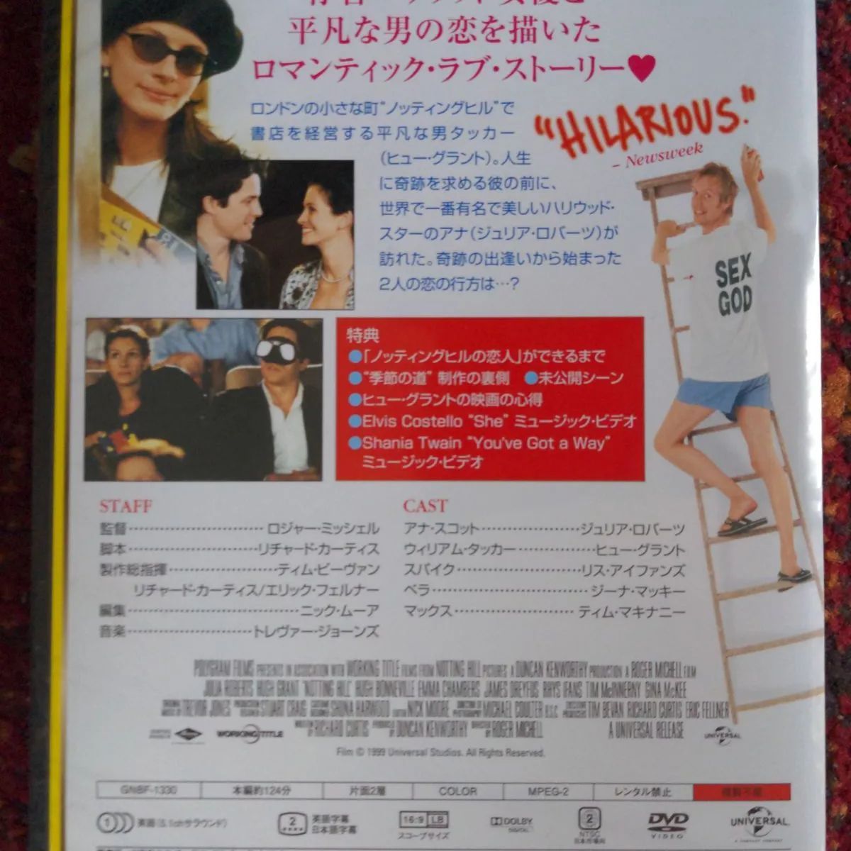 メルカリshops ノッティングヒルの恋人