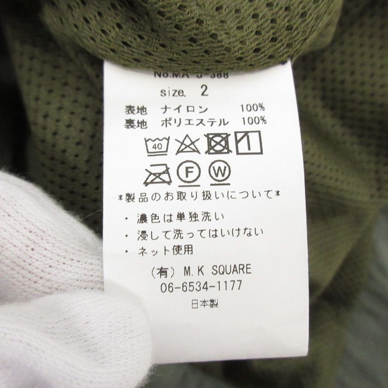 MANUAL ALPHABET ブラック ベスト サイズ2 姫路東店】 MANUAL ALPHABET 