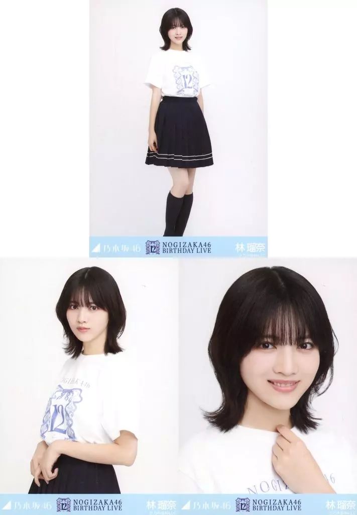 乃木坂46 林瑠奈　生写真まとめ売り　約300枚 ‌ ‌ ‌ ‌ ‌ ‌ ‌ ‌ ‌ ‌‌‌‌ ‌ このあと17:00〜☺️ 2024.11.15 16:13