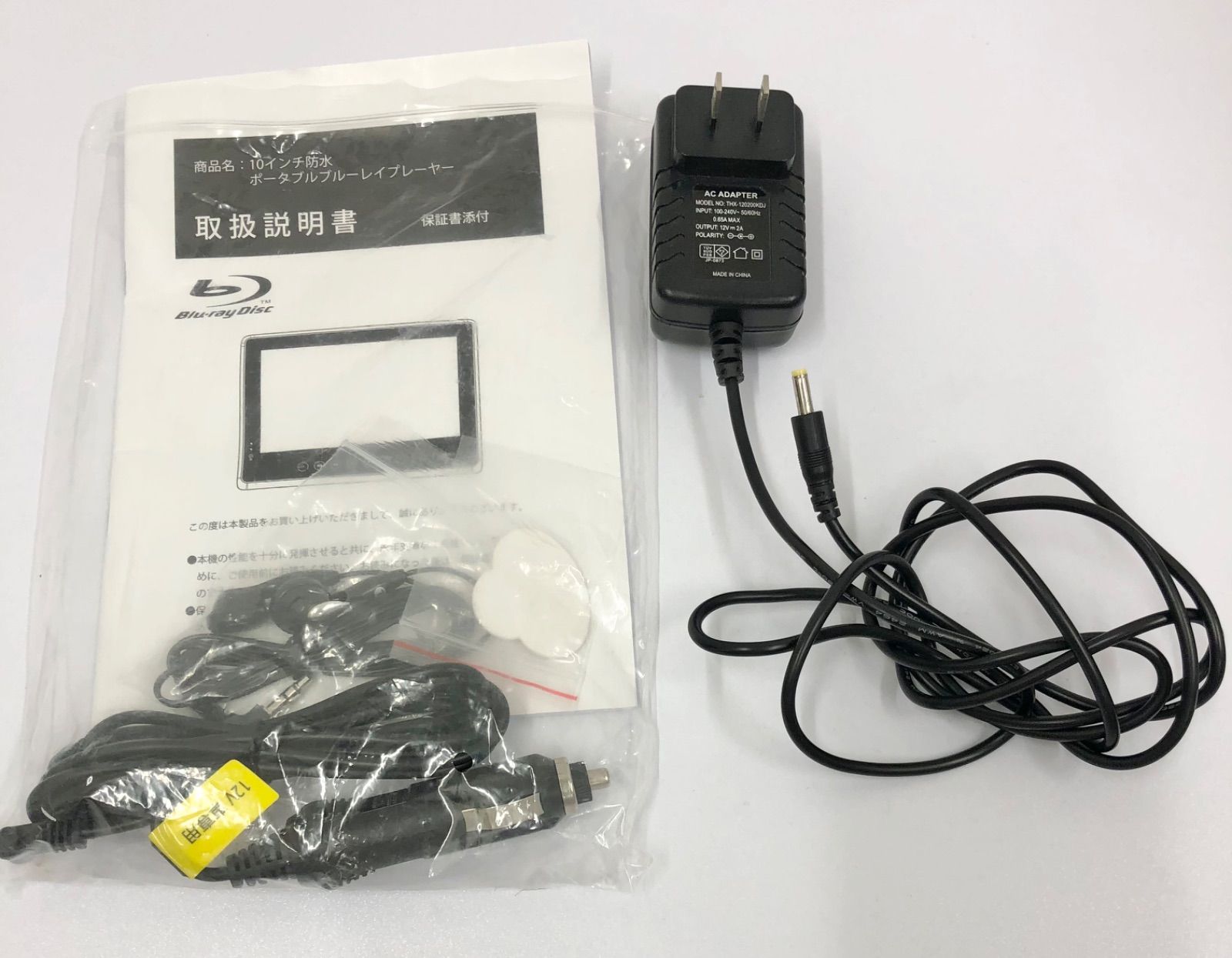 10インチ DVDプレーヤー