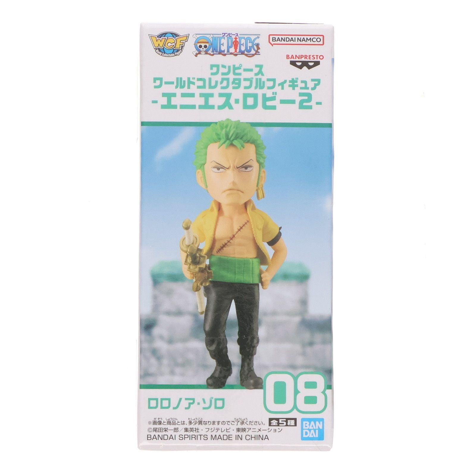 ロロノア・ゾロ ワンピース ワールドコレクタブルフィギュア