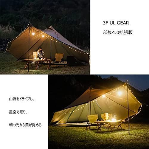 3F UL GEAR ワンポールテント（210T）テント+グランド シート