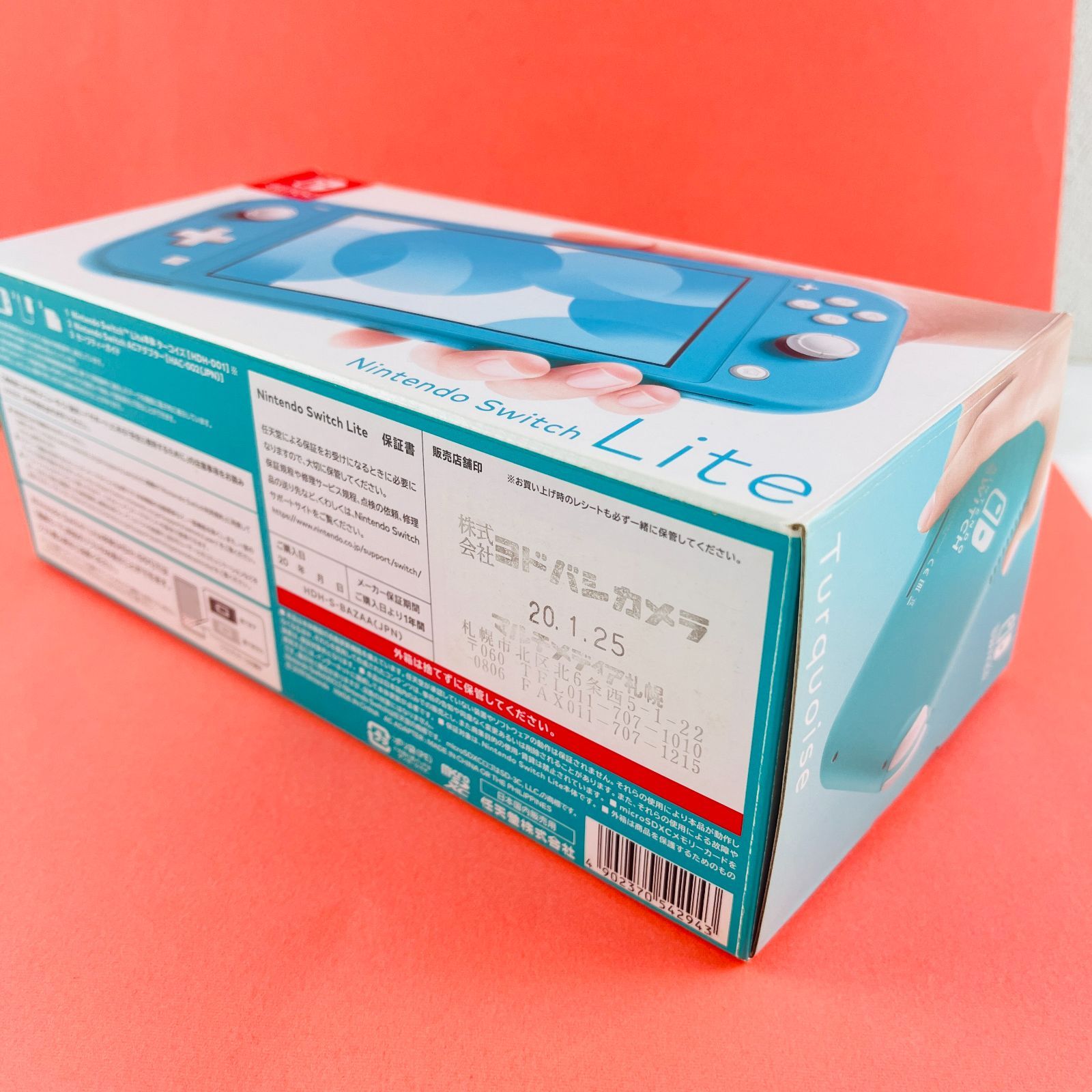 ◇574【美品・箱付完品】任天堂 Nintendo ニンテンドー Switch ◇574【美品・箱付完品】任天堂 Nintendo ニンテンドー Switch