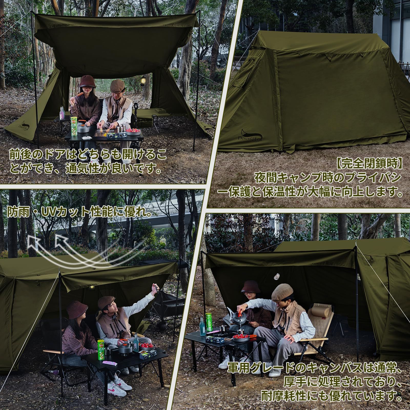 設営簡単 4シーズン適用 前後開閉 キャンプ 煙突穴付き 焚き火 通気 難燃 ポリコット 遮光 撥水 軍幕 パップテント ツーリング TC 家族用 テント2人用 収納袋付き DesertFox JYZ