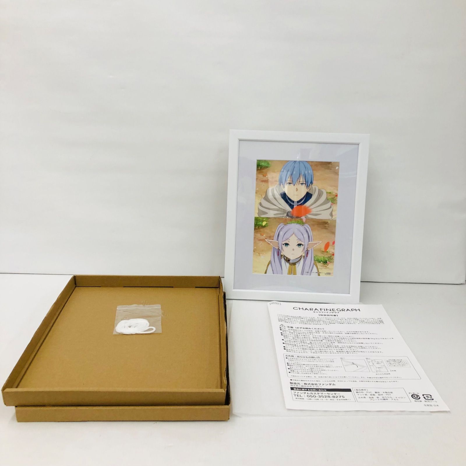 瀬戸店】葬送のフリーレン キャラファイングラフ【701-2586】 - メルカリ