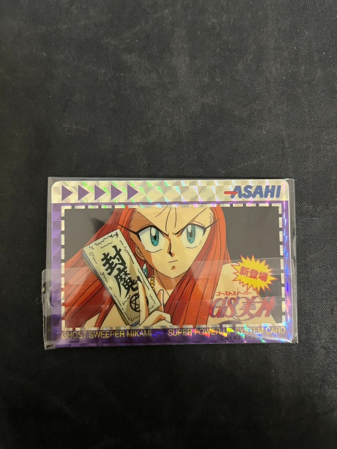 ゴーストスイーパー美神 2枚セット