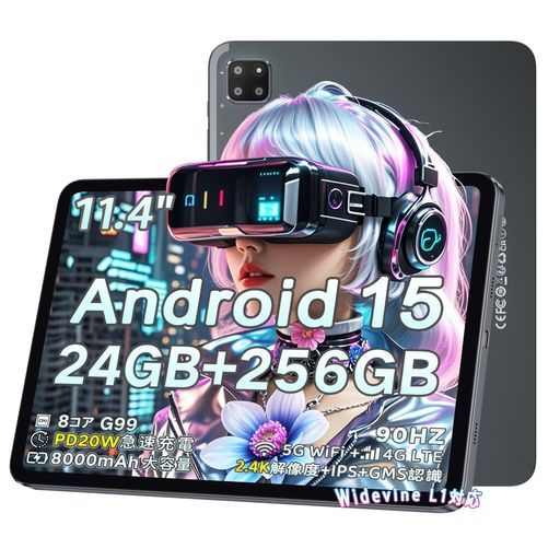 BMAXI12POWERAndroid15タブレット初登場 11.4インチ2.4KIPS 24 8 16 GB 256GB 1TB拡張 MediaTekHelioG998コア 8000mAhType-C快充 4G