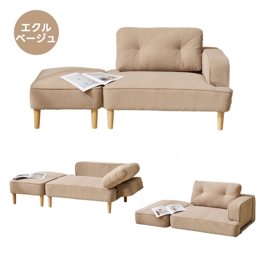 6段階調整アームレス 】ソファーベッド ソファー 2人掛け 北欧