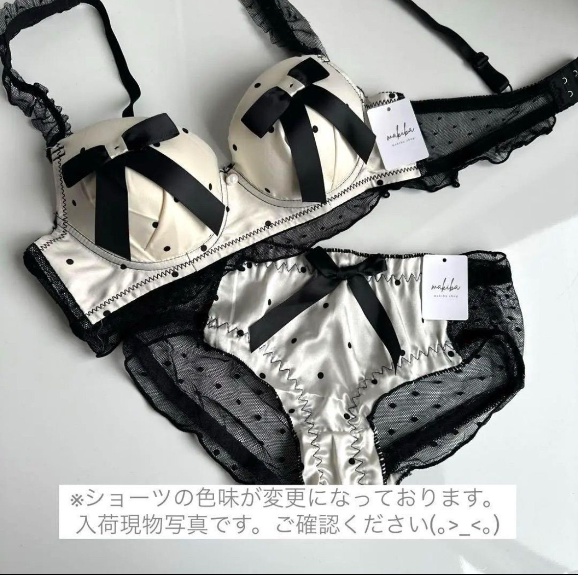 再入荷 盛りブラ 楽ブラ リボン 可愛い セクシーランジェリー 下着上下