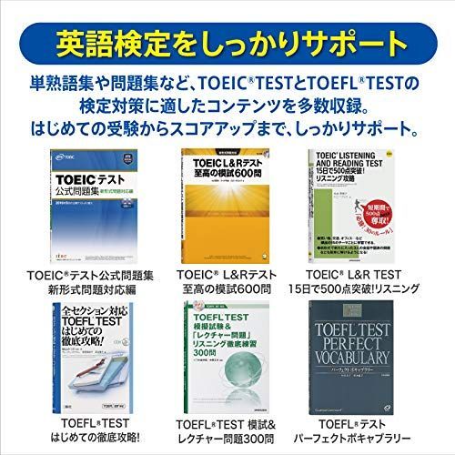 カシオ 電子辞書 大学生(英語コンテンツ充実) エクスワード XD-SX980