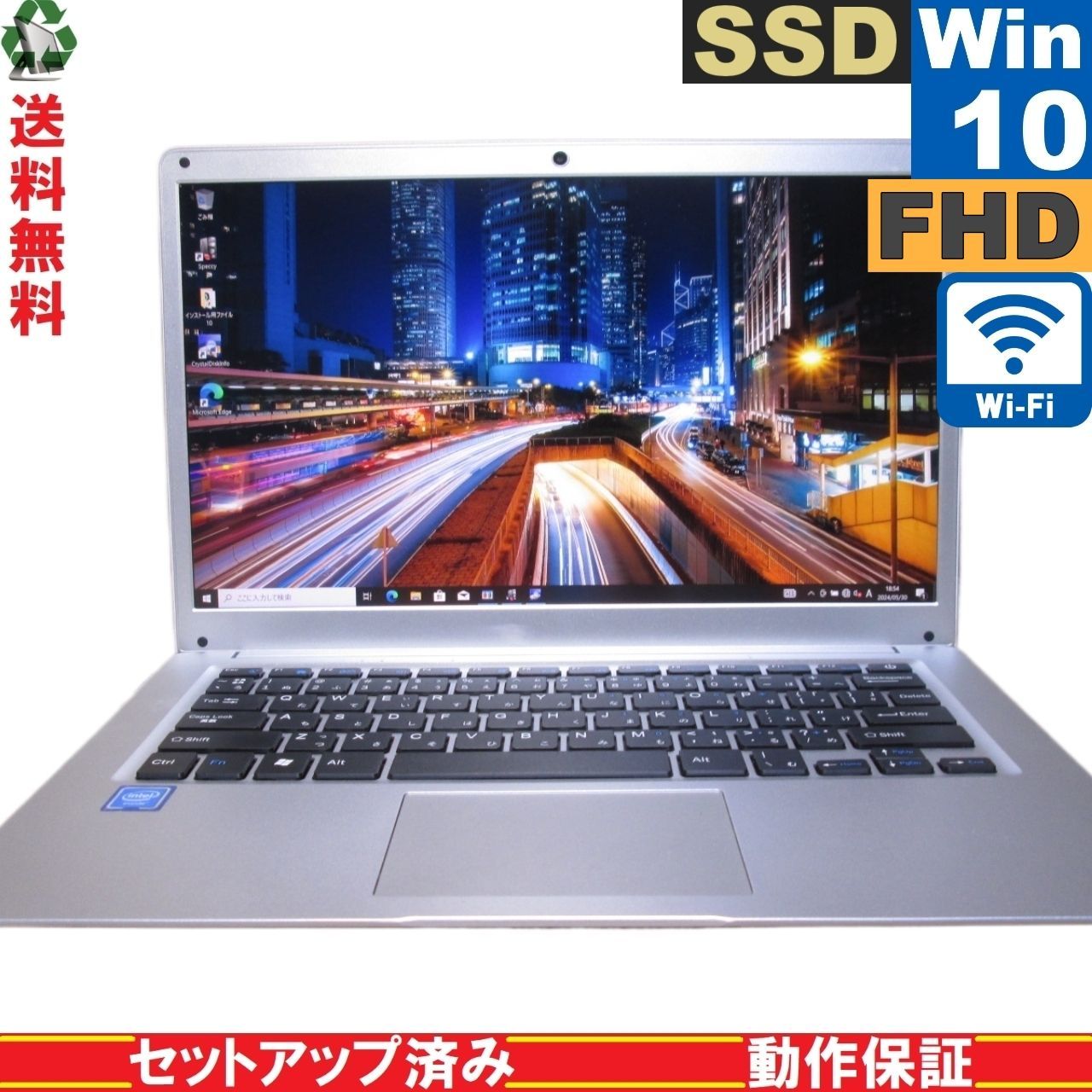 メーカー 型番 不明【SSD搭載】　Celeron N4000 1.1GHz　【Windows10 Pro】 Libre Office Wi-Fi Bluetooth 保証付 [89551]