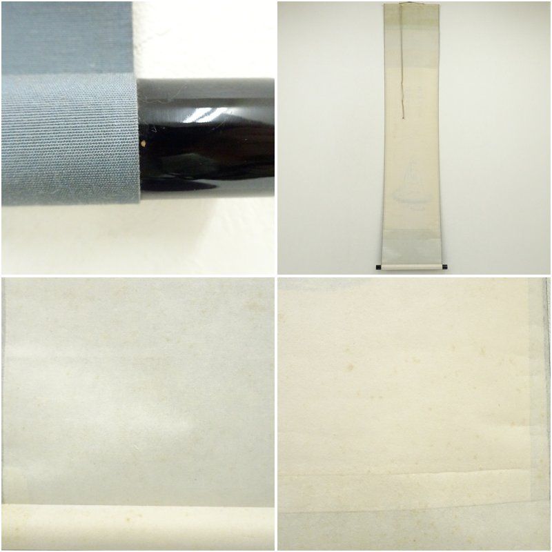 東福寺 退耕庵 五十部景秀筆 観世音菩薩画賛 肉筆紙本掛軸 共箱 掛け軸 床の間 書 おしゃれ 絵画 表具 芸術 茶道 年中掛け インテリア 茶掛 掛物 和室 WWW_IBETON_RU