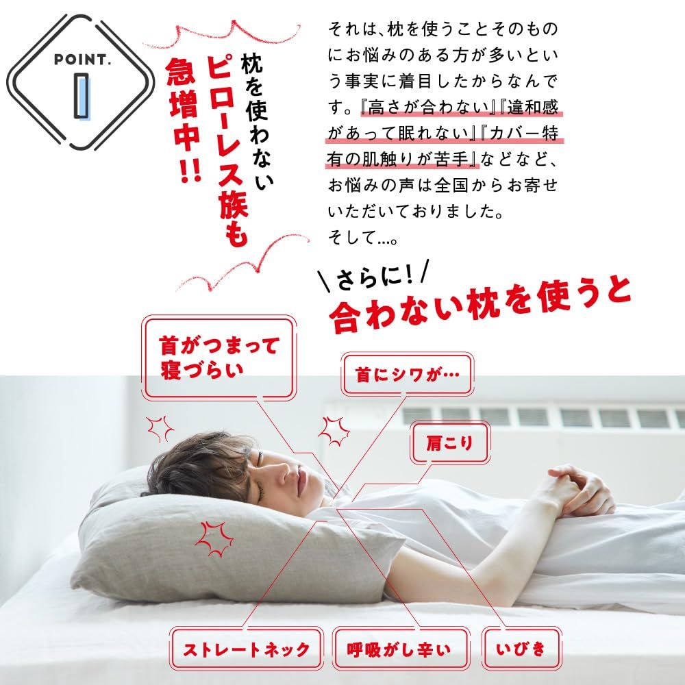 スージー 今治睡眠用タオル2