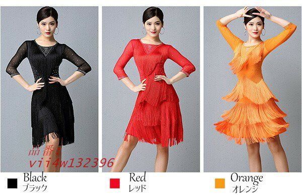 七分袖 vii4w132396