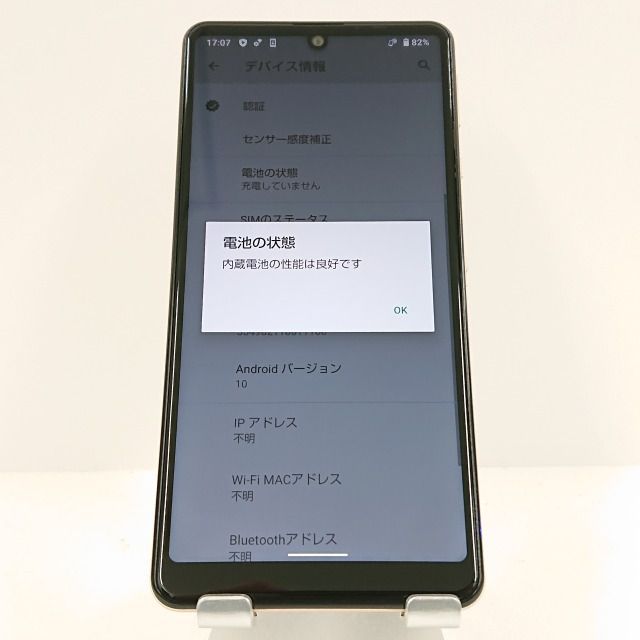 SHARP - 【中古】 A103SH AQUOS wish チャコール SIMフリー 本体 ソフトバンク Aランク スマホ シャープ  【送料無料】 a103shch8mtm AQUOS A103SH wish チャコール SIMフリー ソフトバンク 中古