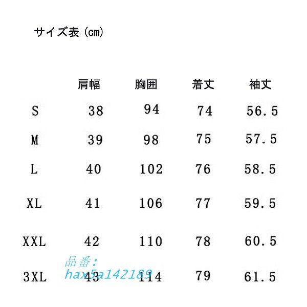 大きいサイズ有り