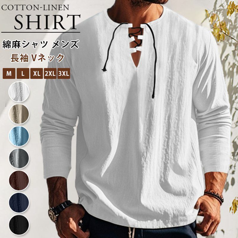 綿麻シャツ 即 OK メンズ リネンシャツ 長袖 Vネック 綿麻 カジュアルシャツ シャツ 秋 春 無地 トップス 大人 おしゃれ カジュアル シンプル ファッション 通勤 通学 秋物 春物 yifengyud115