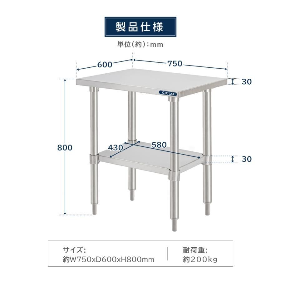 カウンターラック