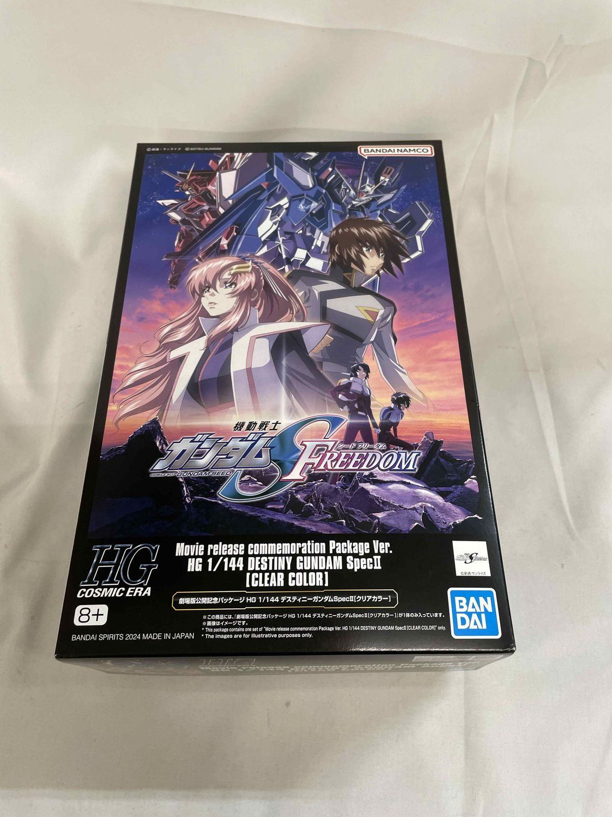 劇場版公開記念パッケージ HG デスティニーガンダムSpecII［