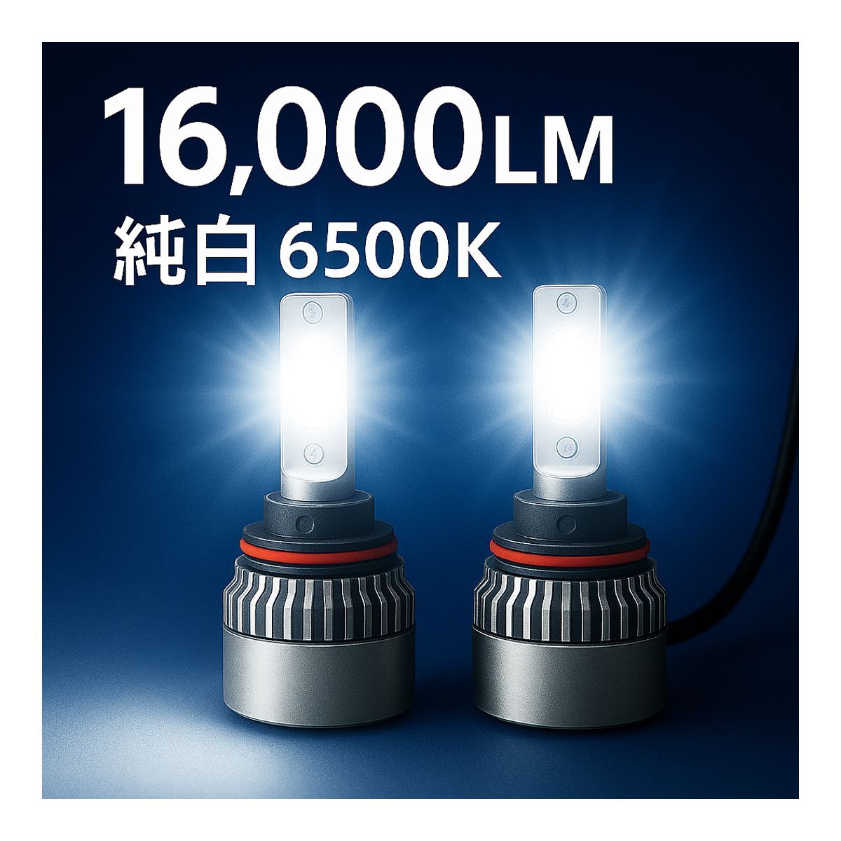 アリスト JZS160 / JZS161 LED フォグランプ バルブ 2PCS 6500K