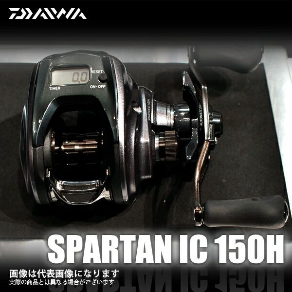 18 スパルタンIC #150H (右巻き) ダイワ 船リール カウンター