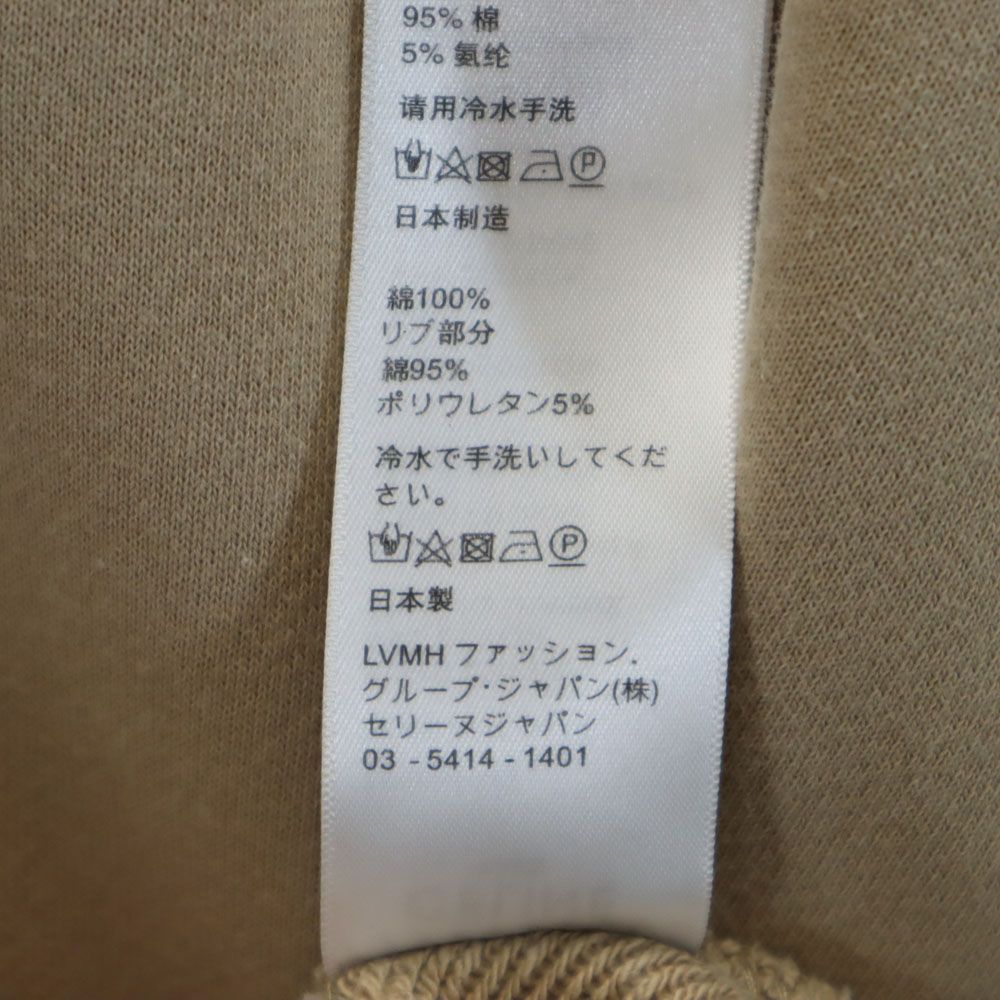 セリーヌ 日本製 長袖 スウェット トレーナー L ベージュ CELINE
