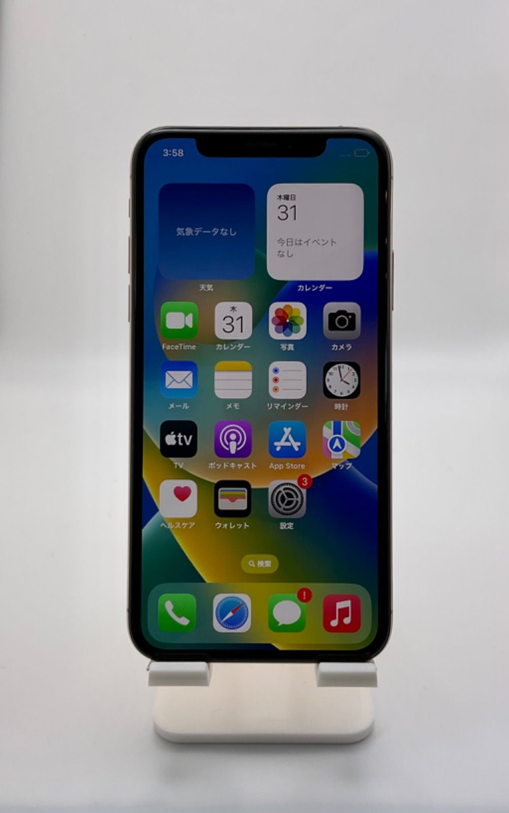 iPhoneXS 256GB ゴールド 美品SIMフリー - メルカリ