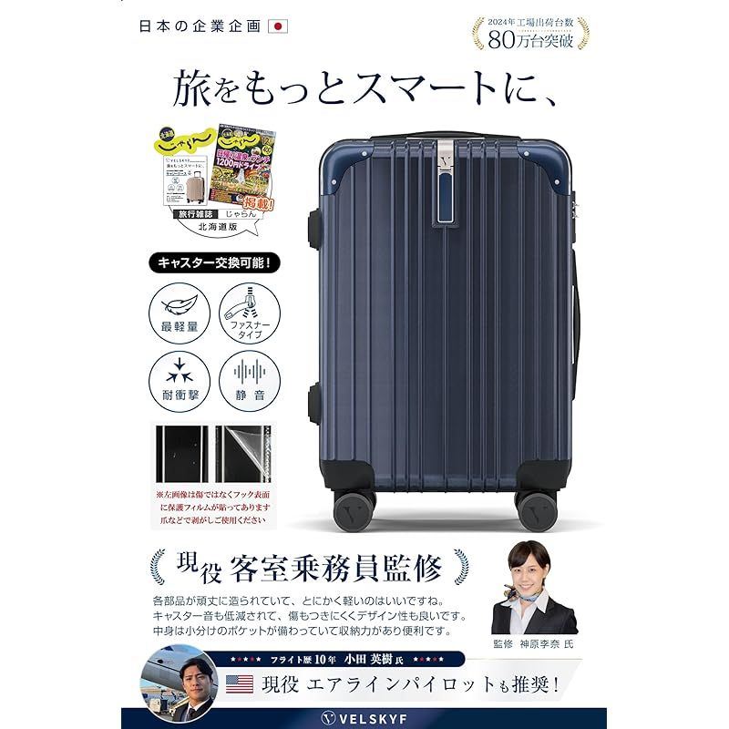 Amazon.co.jp: [Redamancy] 現役客室乗務員が設計を指導 スーツケース