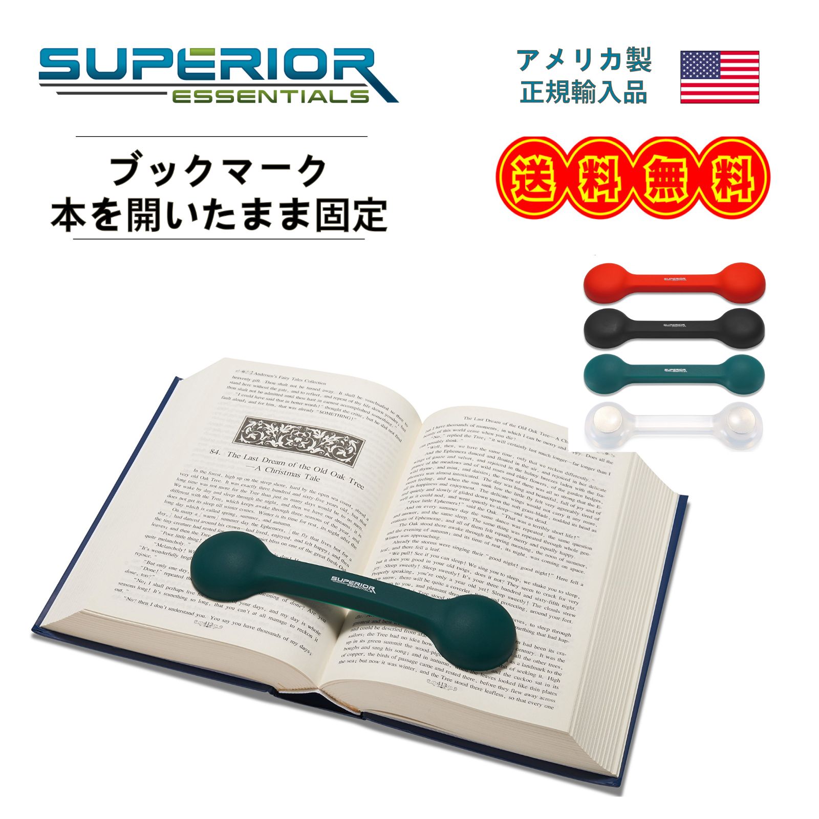 ページホルダー ブックマーク 重量 読書 おしゃれ しおり Superior