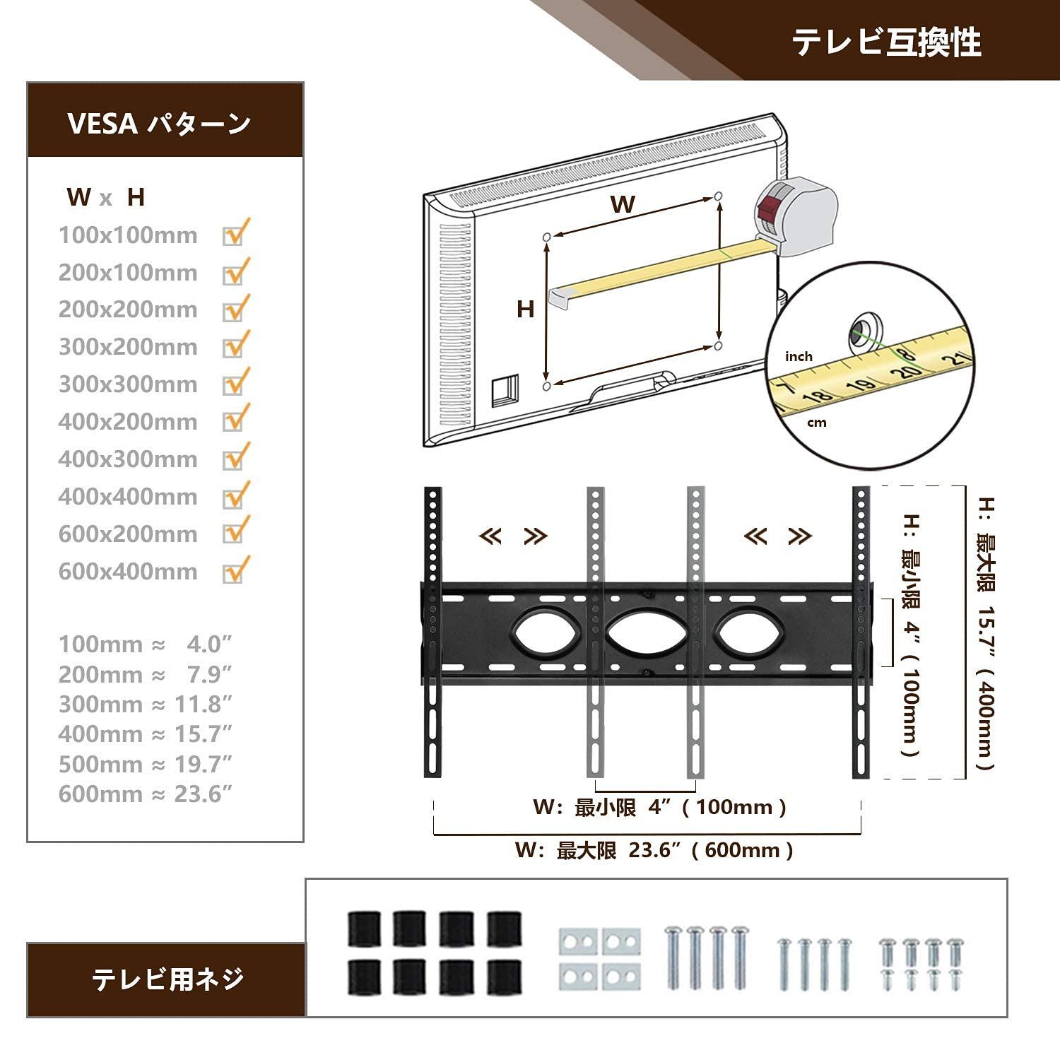 メルカリShops - 32-70インチ対応 壁寄せテレビスタンド 液晶テレビ台 耐荷重50Kg ラック