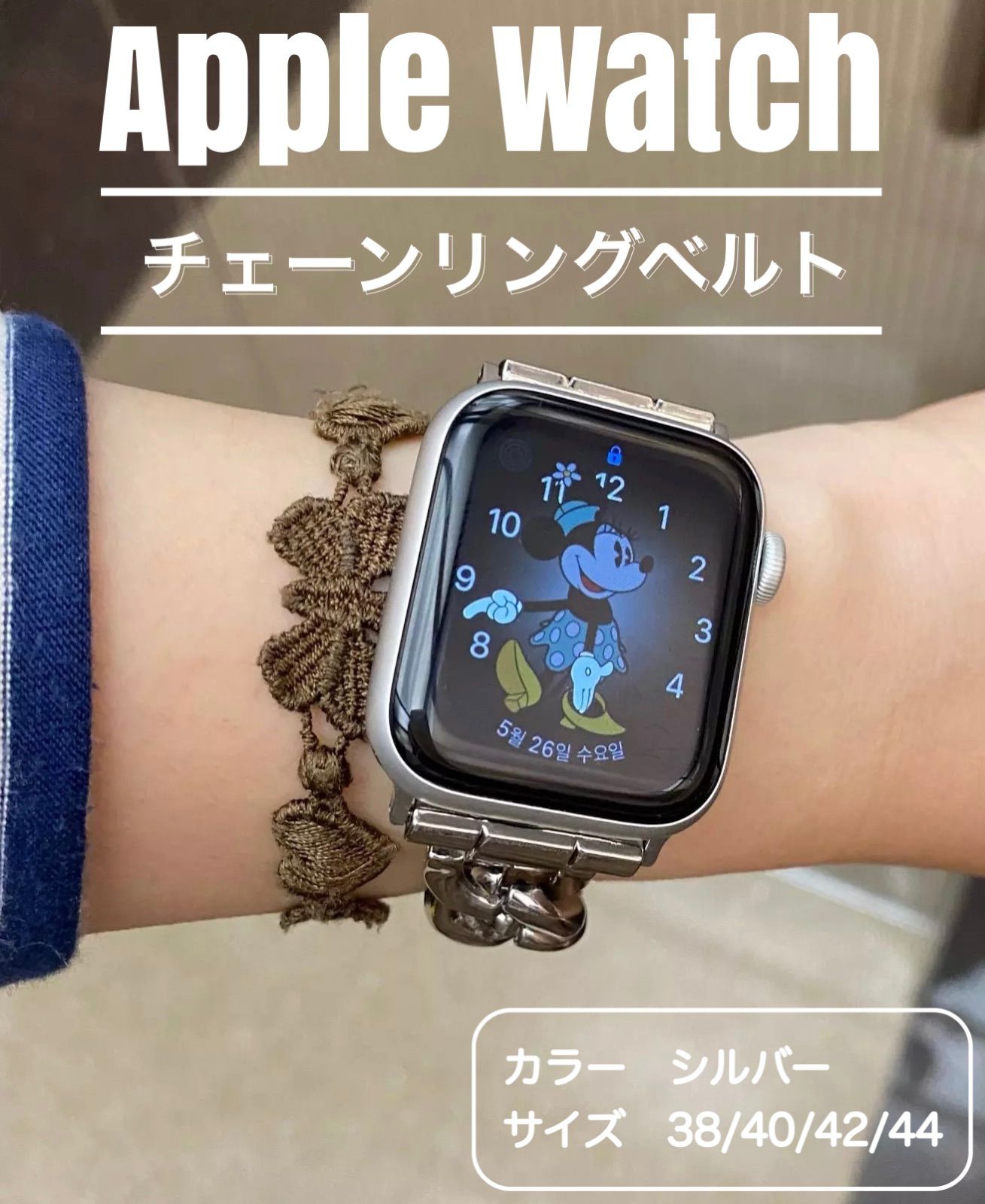 Apple Watch リングベルト シルバー ラバーバンド アップルウォッチ