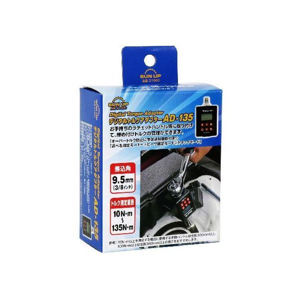 ガルーブ 1996年 スター・ウォーズ アドベンチャーギア デススター