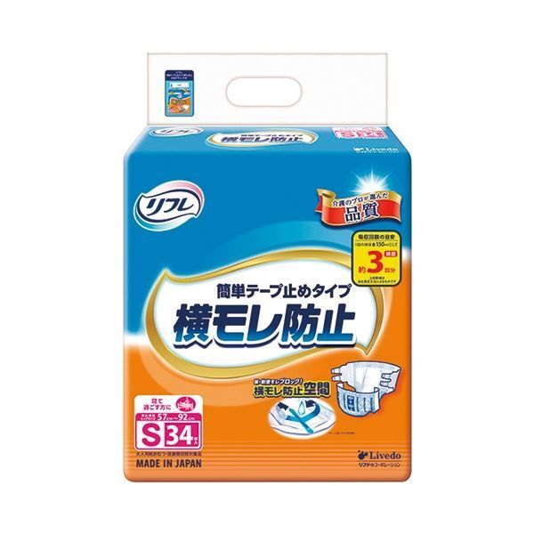 リブドゥコーポレーション リフレ 簡単テープ止め 横モレ防止 S 34枚 102