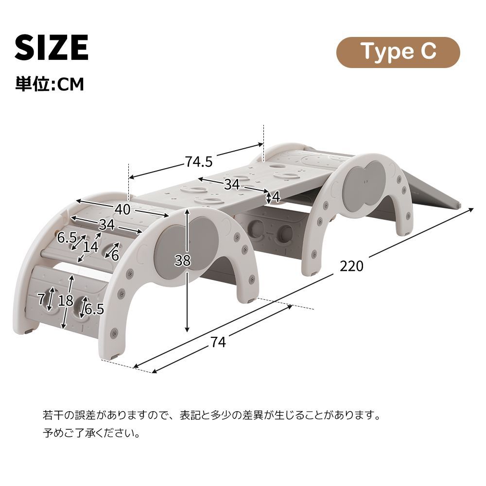 多機能ジャングルジム｜すべり台付き｜屋内 室内用｜大型遊具｜キッズ向け｜子供用｜誕生日プレゼントにおすすめ｜おもちゃ｜N509P262993A