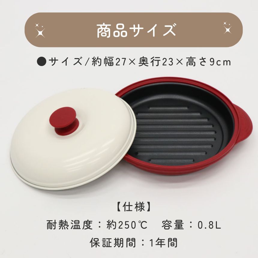 焼き目 魚焼