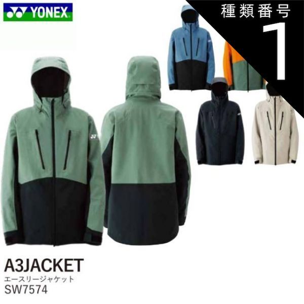 種類1：ブラック/L スノーボード ウェア メンズ レディース 24-25 YONEX ヨネックス エースリージャケット A3 JACKET SW7574