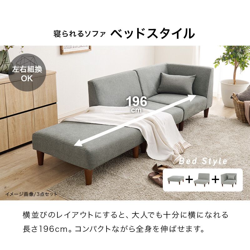 ソファー オットマンフラットOT BE - メルカリ