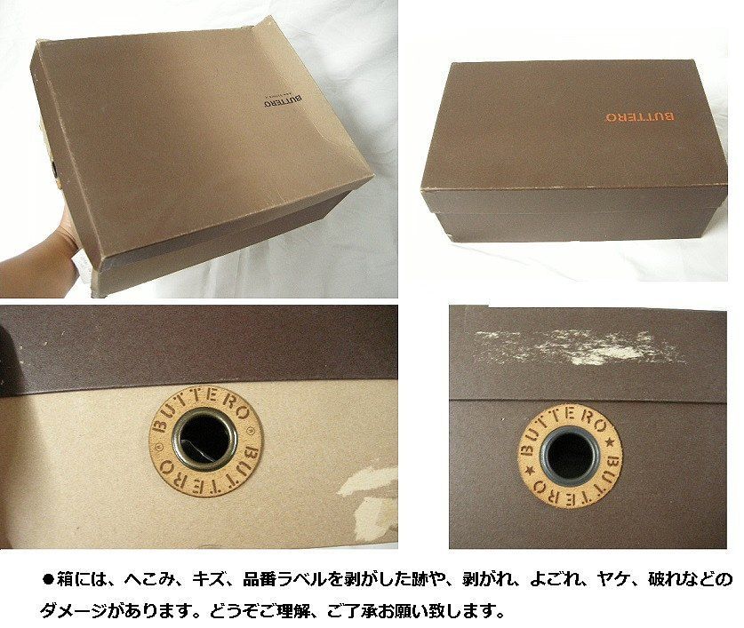 サイズ45 (約28.5-29cm相当)□新品□BUTTERO ブッテロ□B7120
