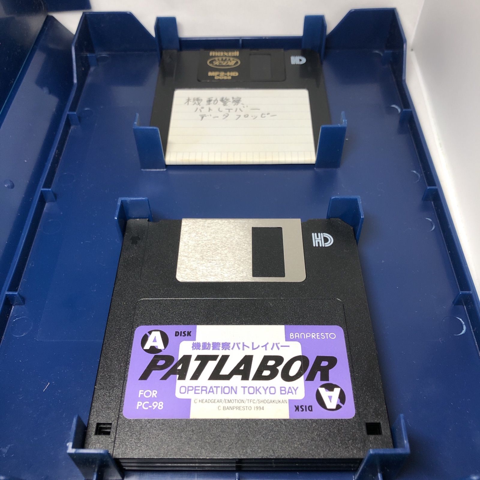 PC9801ソフト 機動警察パトレイバー 3.5FD版 中古ソフト - メルカリ