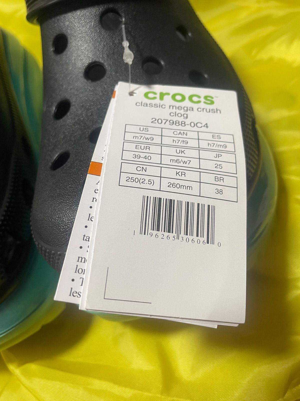 クロックス厚底