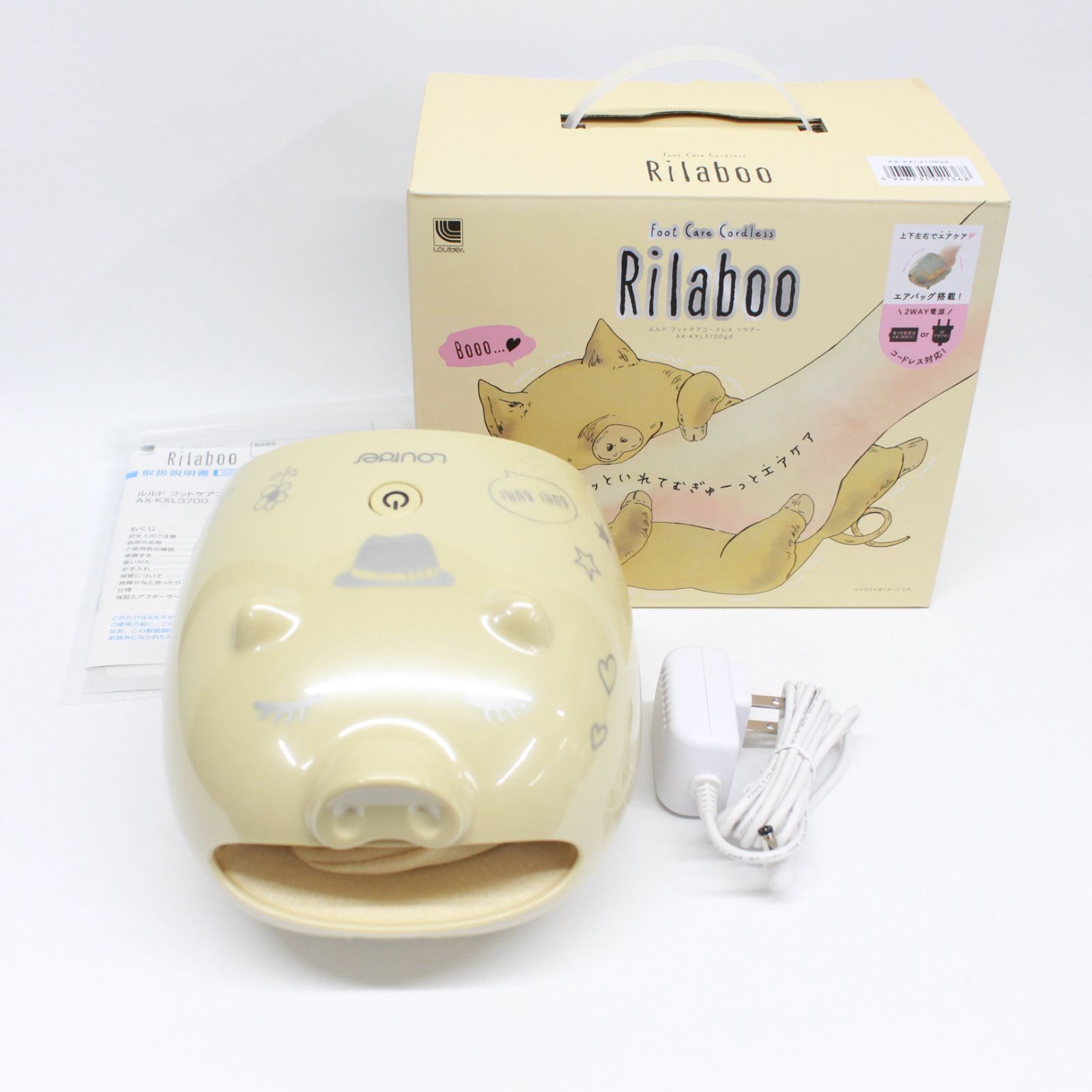 【新品未使用】ルルド リラブーRilaboo AX-KXL3700mt アテックス ルルド フットケアコードレス リラブー AX-KXL3700