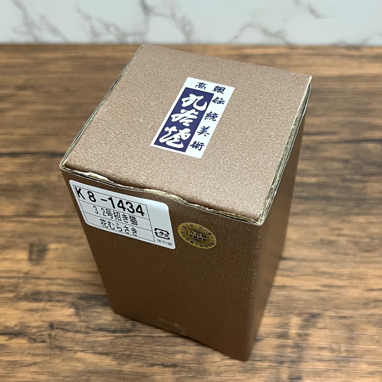 3.2号