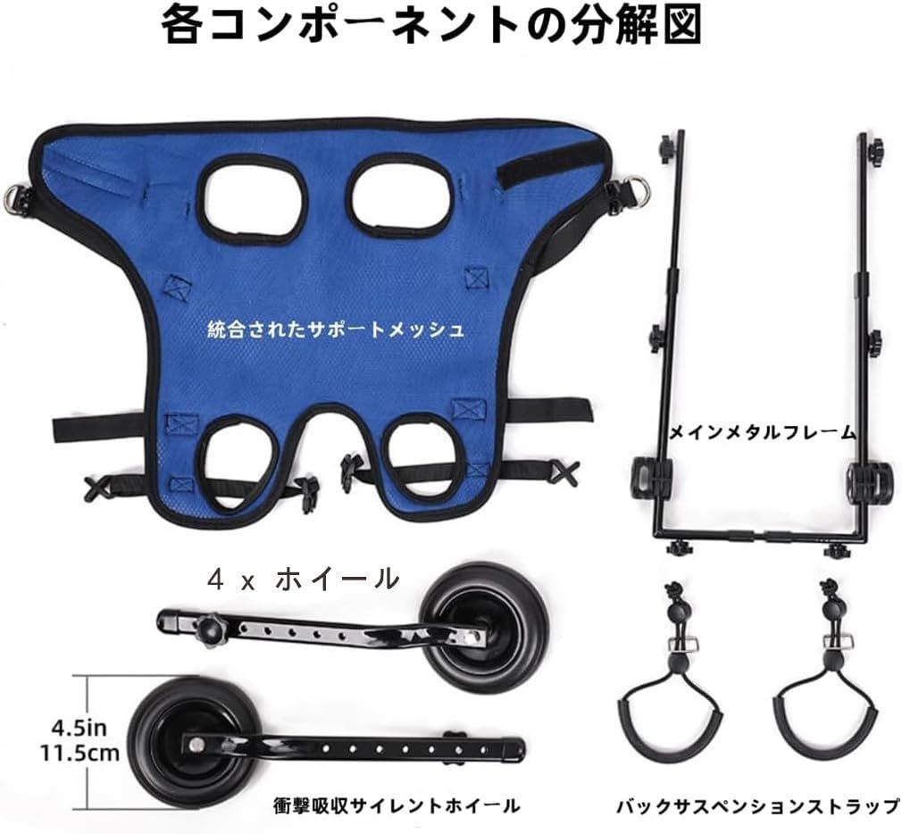 犬用車椅子 歩行器 4輪 軽量 ペット用 リハビリ 介護 小型 中型 犬用車椅子 歩行器 4輪 軽量 ペット用 リハビリ 介護 小型 中型