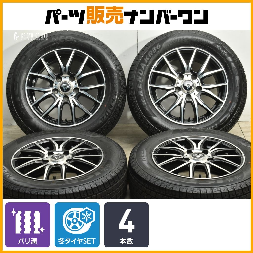 バリ溝 RAZEE 15in 6J 50 PCD114.3 ケンダ アイステックネオ KR36 195 65R15 ノア ヴォクシー ステップワゴン セレナ スタッドレス