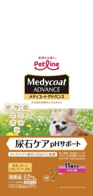 同梱】【2個セット】ペットライン メディコートアドバンス尿石ケアpH 