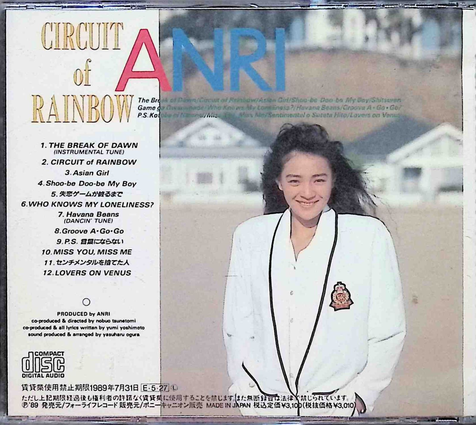 CIRCUIT of RAINBOW / 杏里 (CD) - メルカリ