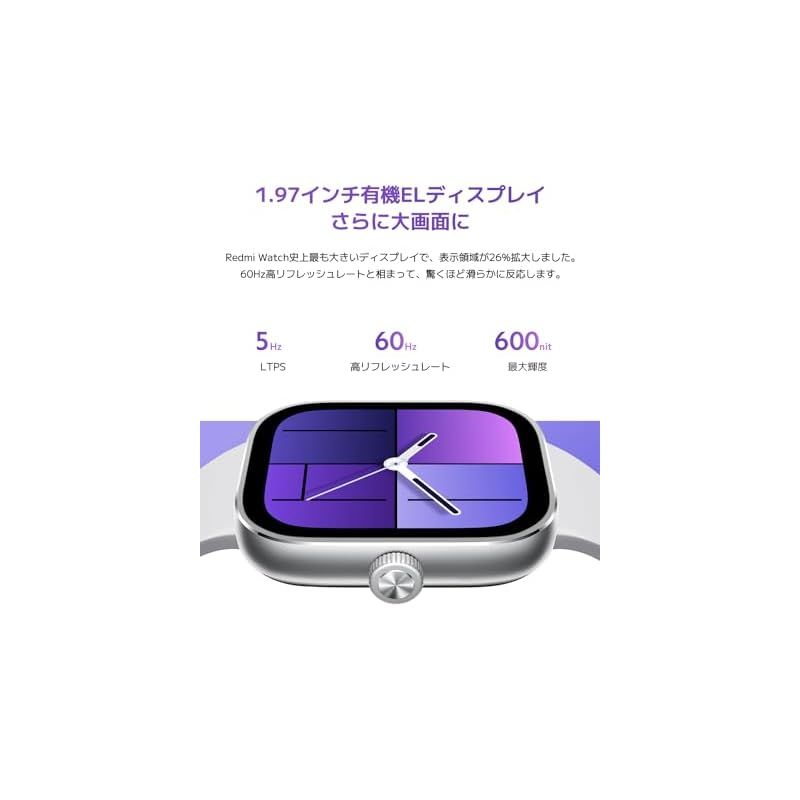 シャオミ(Xiaomi) スマートウォッチ Redmi Watch 4 1.97インチ超大型ディスプレイ 20日間のバッテリー持続時間 Bluetooth 通話対応 150種類スポーツモード 回転式クラウン Alexa対応 GPS内蔵 オブシディア Watch Redmi スマートウォッチ シャオミ XIAOMI 0